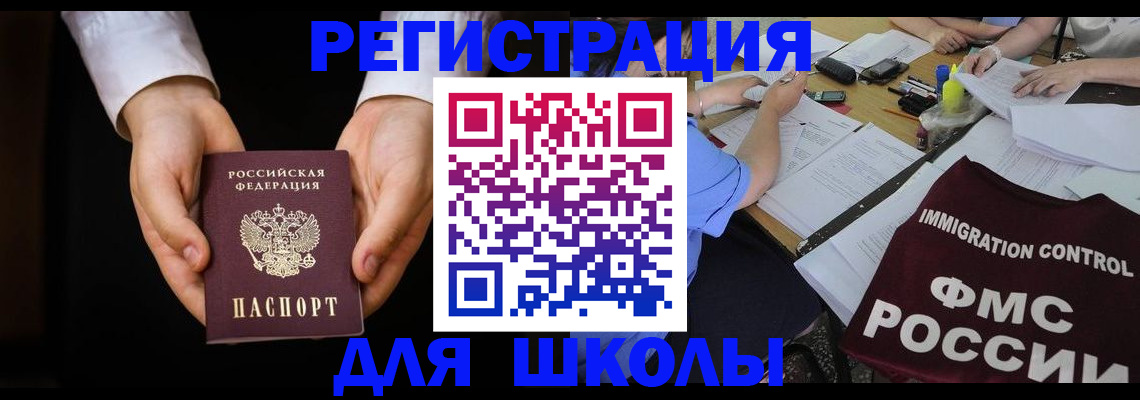 прописка законно в Козельске