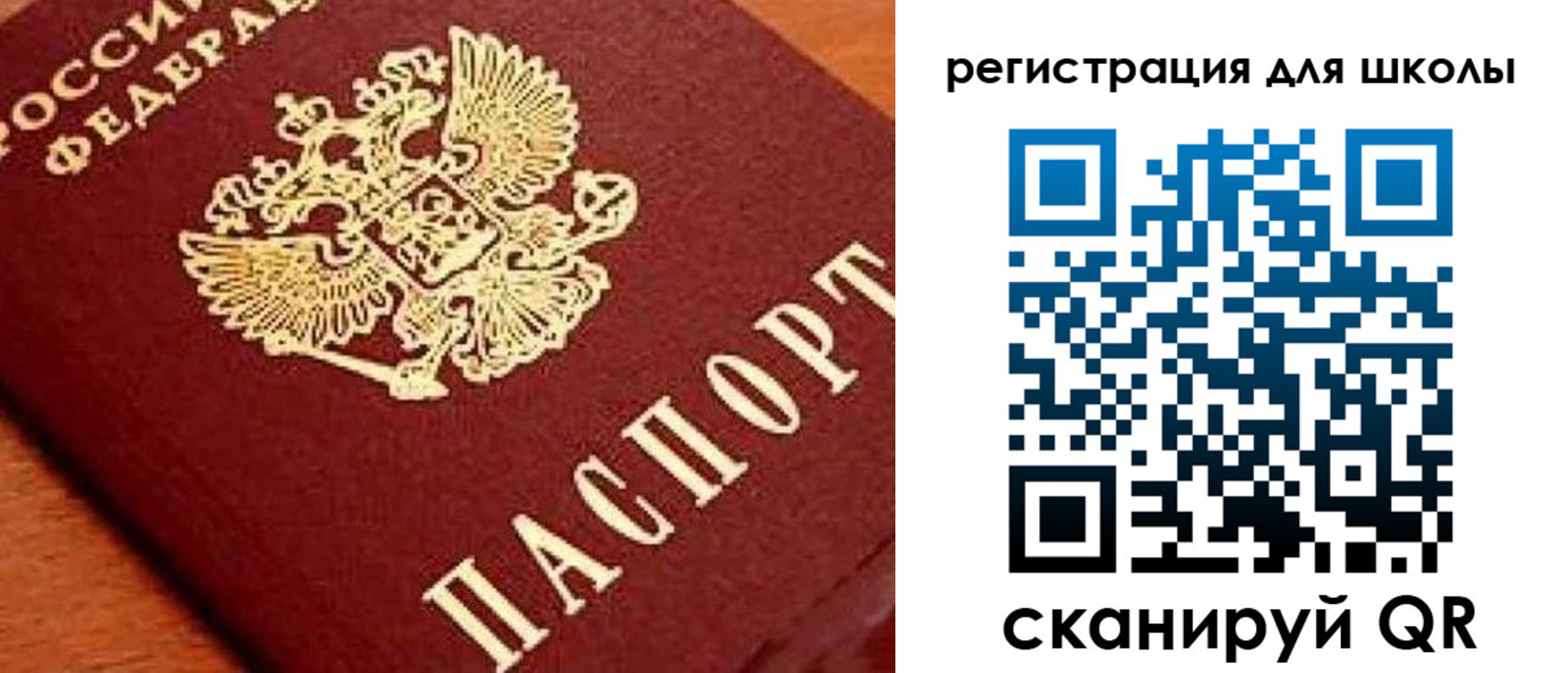 временная регистрация надежно в Козельске