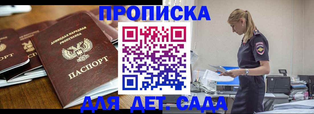 прописка для военкомата в Козельске