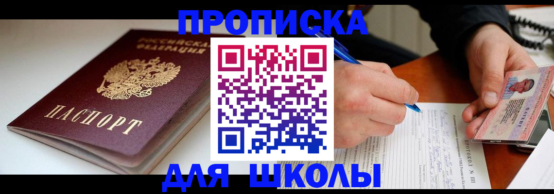 временная регистрация гарантия в Козельске