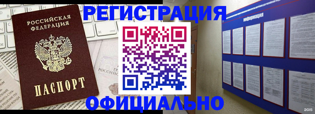 временная регистрация госуслуги в Козельске