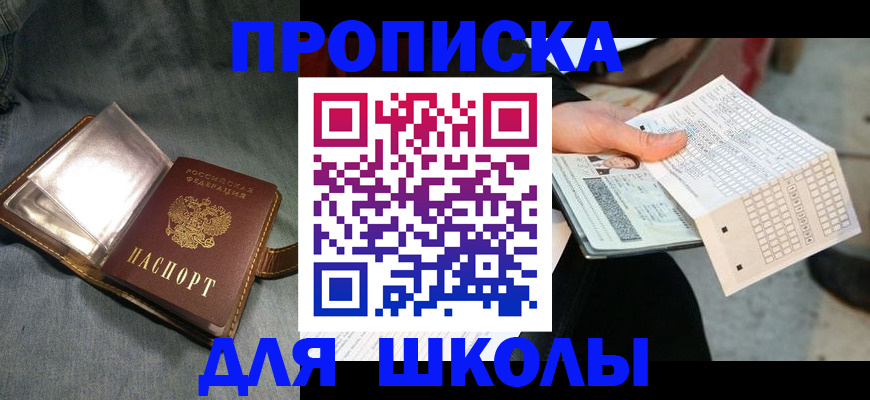 временная регистрация надежно в Козельске