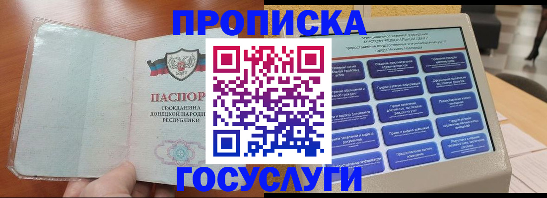 временная регистрация поиск в Козельске